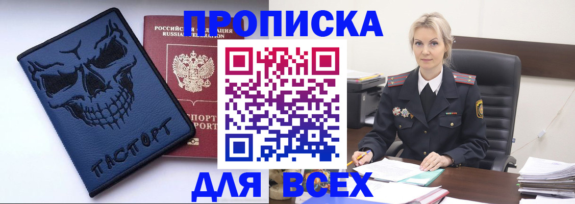 форма 3 в Чечне